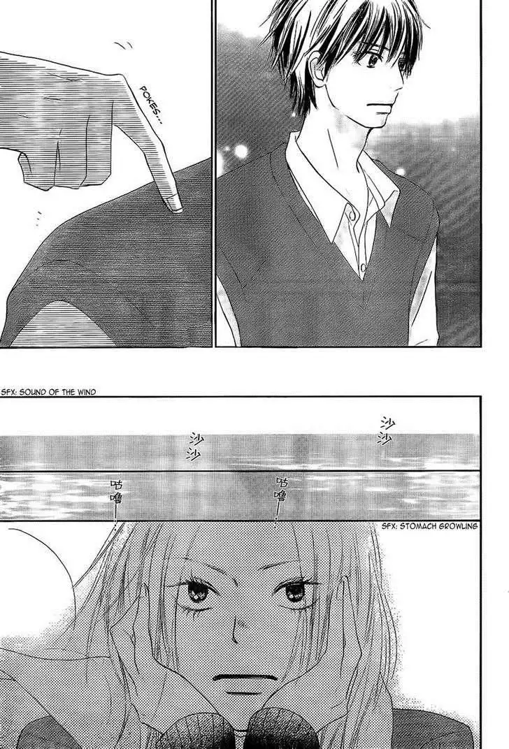 Kimi Ni Todoke Chapter 61 31